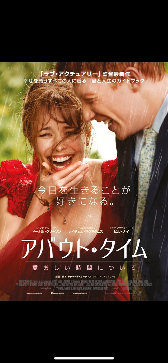 あなたにオススメの映画を紹介します こんな時期だからこそお家映画で乗り切りましょう！ イメージ1