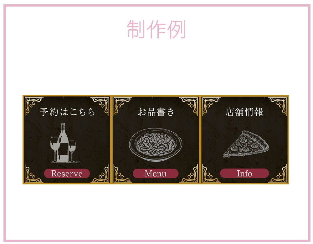 迷わない動線のLINEリッチメニュー作成します 次の行動が分かる”見やすく・使いやすいリッチメニューをお届け イメージ5