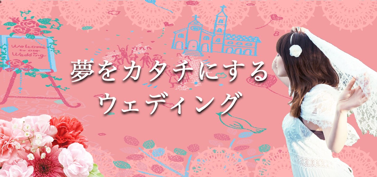 低価格！イメージにピタッと合うバナー制作します 駆け出しママによる、想いのこもったデザインを提供致します イメージ5