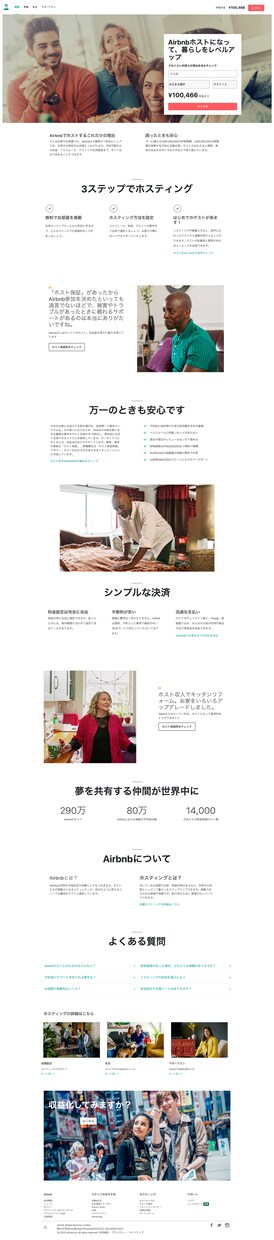 あなただけのホームページ作成します 企業などでオリジナルのサイトが必要な方へ イメージ1
