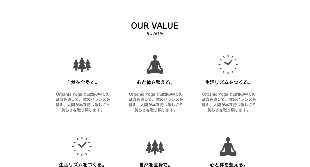 最短翌日！ミニマルで美しいWixサイトを制作します スマホ対応／納品後もサイト運用をサポートします イメージ5