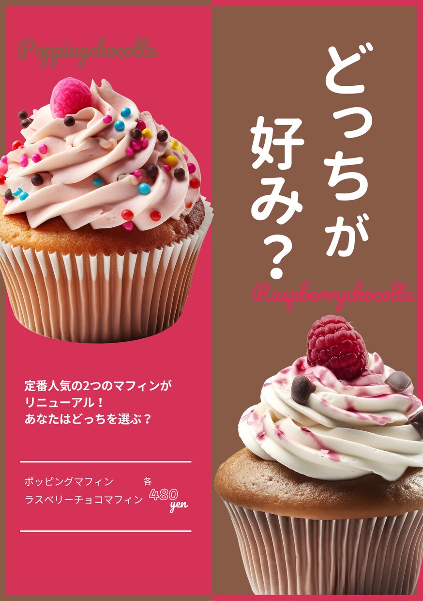 思わずクリックできるようなバナーを作ります 若向けや主婦層に興味がいくようなバナー作成をします。 イメージ4