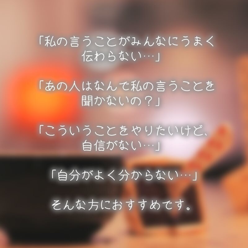 電話でカンタンにあなたのことを占います 仕事・学校・家族・恋人・先輩後輩などに迷っている方向け イメージ2