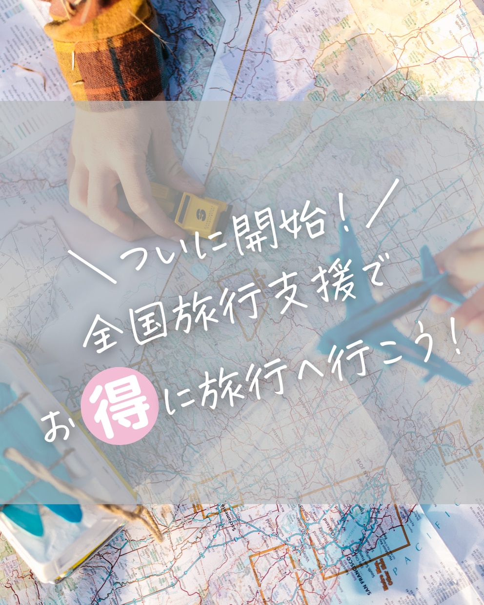 Instagram投稿画像を作成します デザイン世界観作りでお困り方へ イメージ3