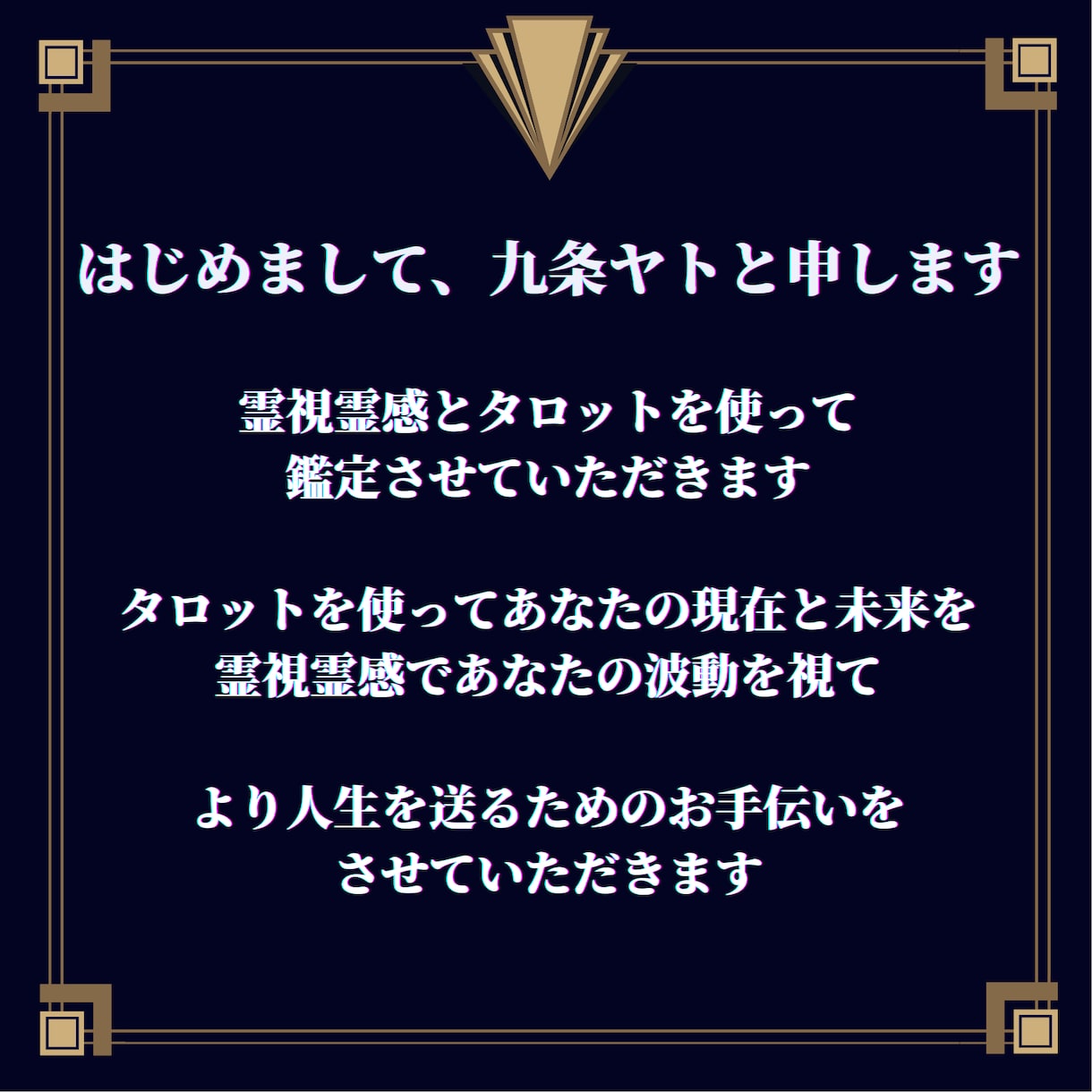 片思い☆彼の気持ちを占います 彼があなたに思っているリアルな気持ちをお伝えします イメージ6