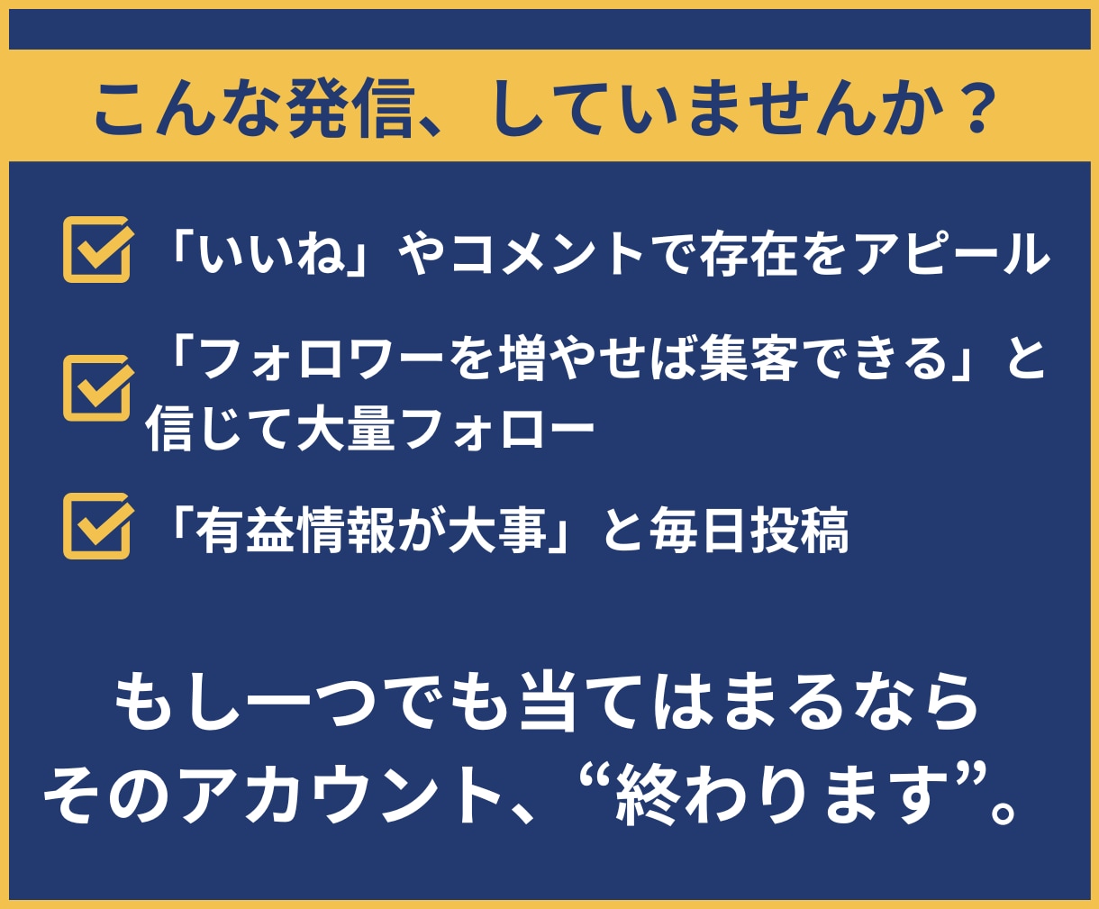 カウンセラーのSNS運用術・集客力をアップさせます 【５ステップ仕組み構築✕最新AIツール】で選ばれるあなたへ イメージ2