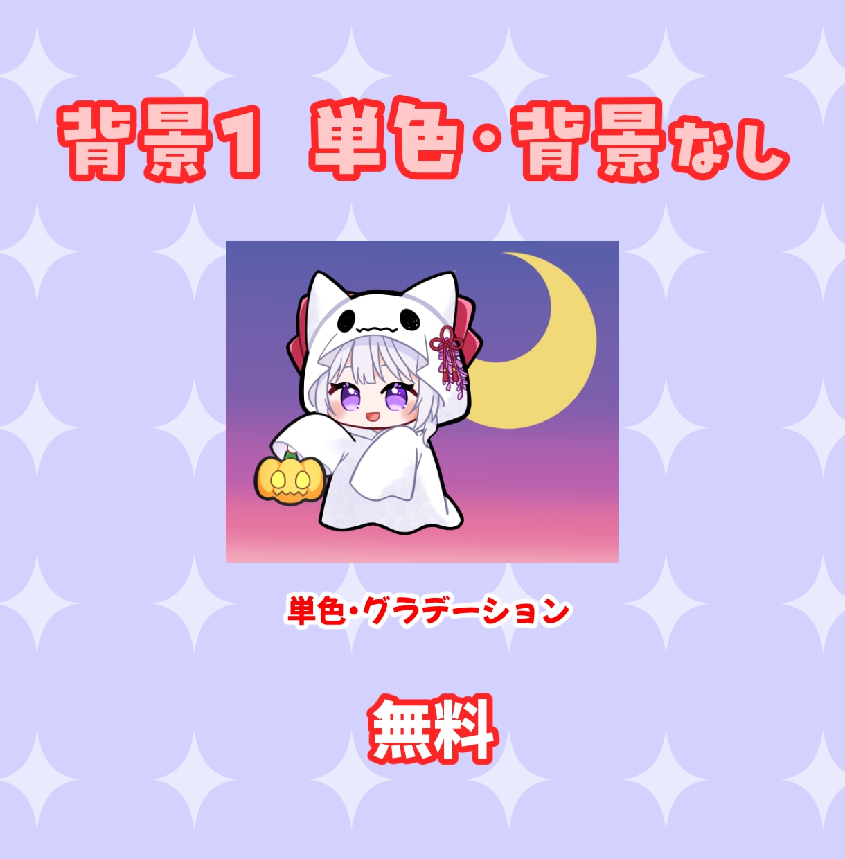 可愛いデフォルメイラストお描きします 商用OK！SNSや配信活動・グッズにも◇ イメージ5