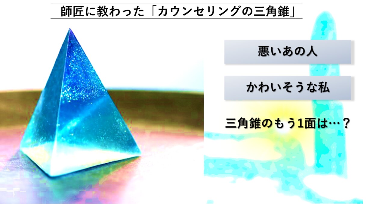 マインドフルネス瞑想で【集中力・メタ認知】鍛えます マインドフルネス×コーチングの掛け算で【論理的】に習慣化 イメージ9