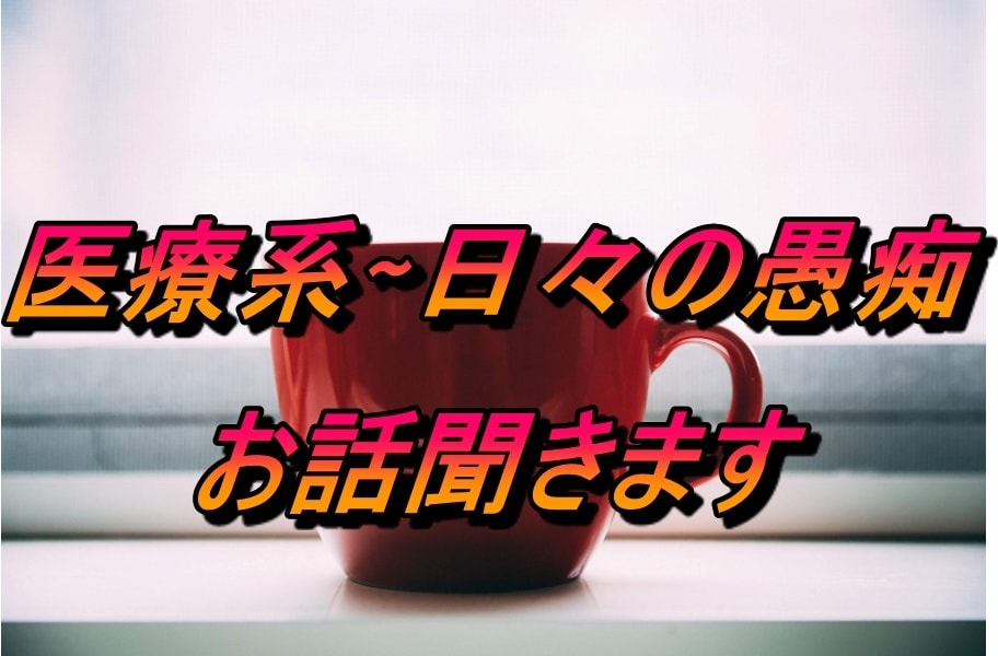 看護∼介護その他何でもお話相手になります 私の経験を元に医療から依存克服した話しまでOK! イメージ1