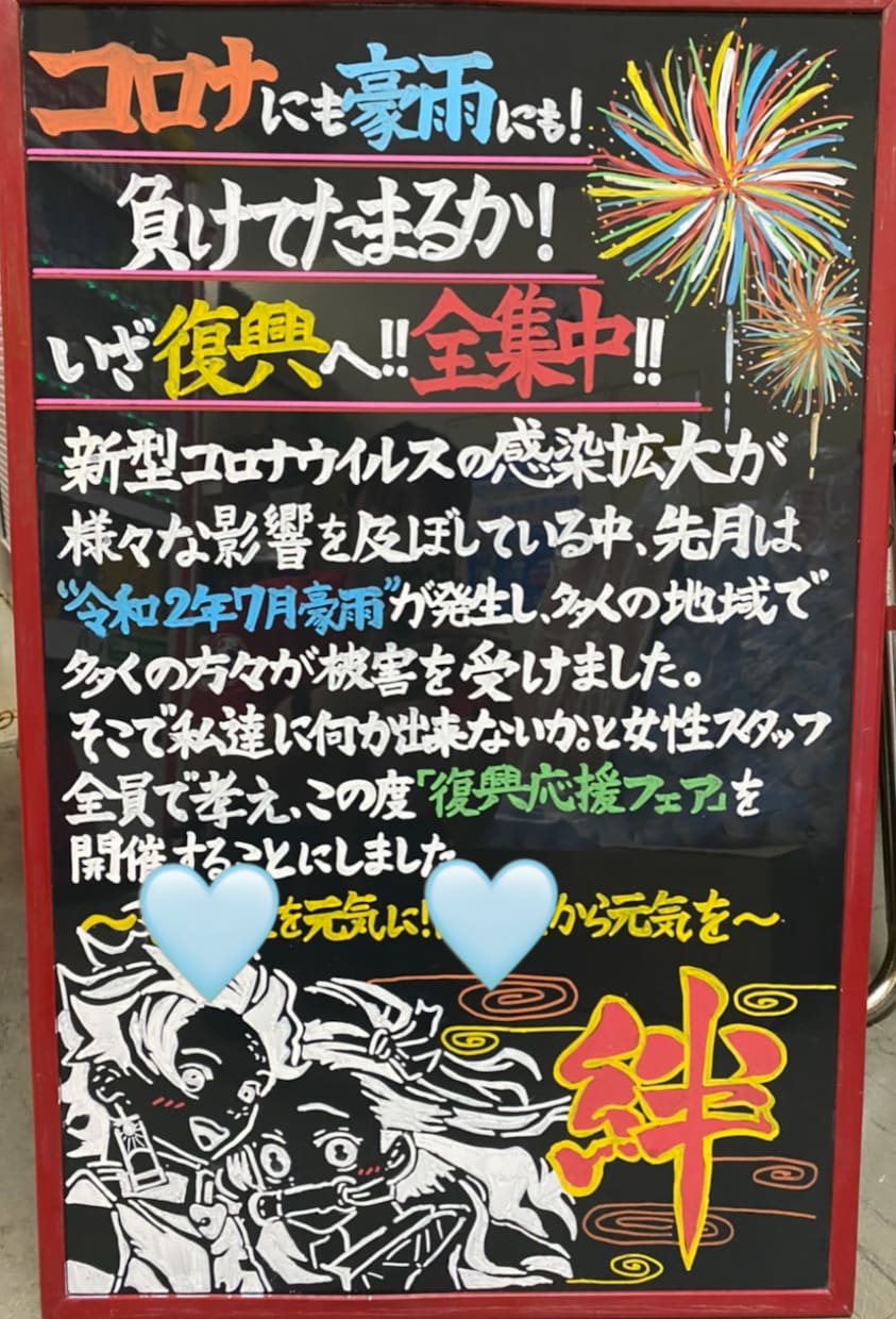 POP書きます 全て手書きで書きます！お店など用途に合わせてPOP書きます！ イメージ2