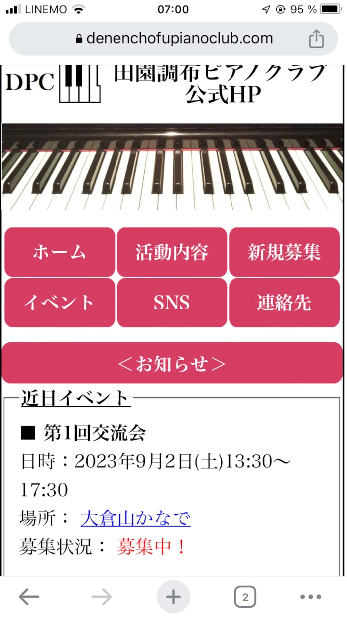 簡単なホームページ(トップページ)の型をつくります ホームページ作成始めてみませんか？ イメージ1