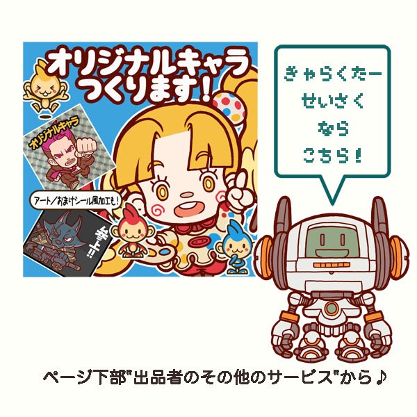 さしえ＆イラストカット制作します 豊富な表現で様々なシーンに対応します！ イメージ5