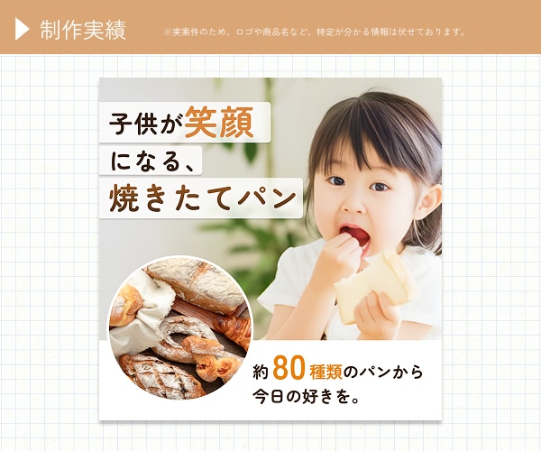 現役Webデザイナーが魅力的なバナーを制作します 広告効果を意識したデザインで、クリックされるバナーにします！ イメージ2