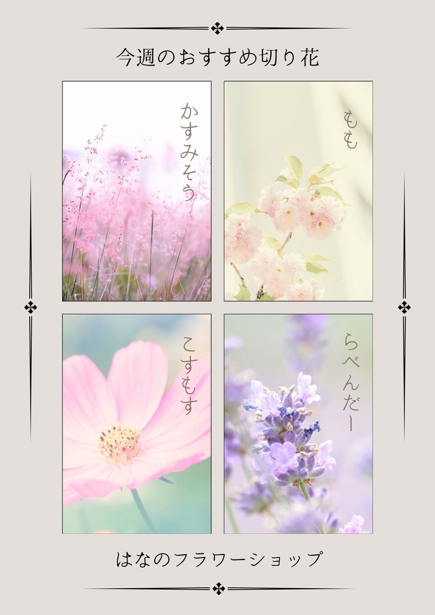 繊細な世界観のSNS投稿画像作ります 繊細/ノスタルジックな画像で訪問者様を魅了しませんか？ イメージ3