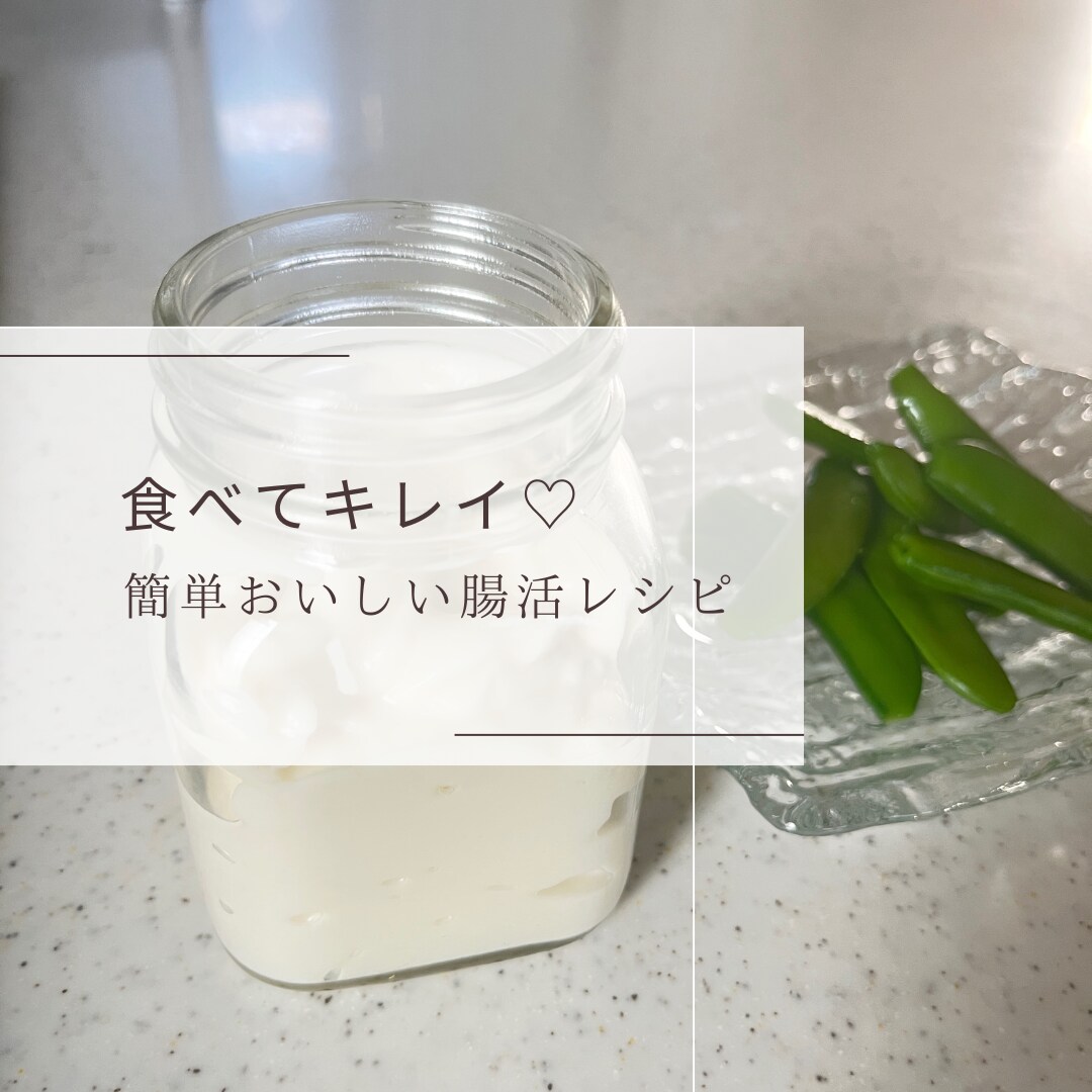 料理苦手ママが教える簡単おいしい腸活レシピ教えます ④鯖ご飯・万能肉味噌・豆腐ナゲット・レアチーズケーキ・おいも イメージ4