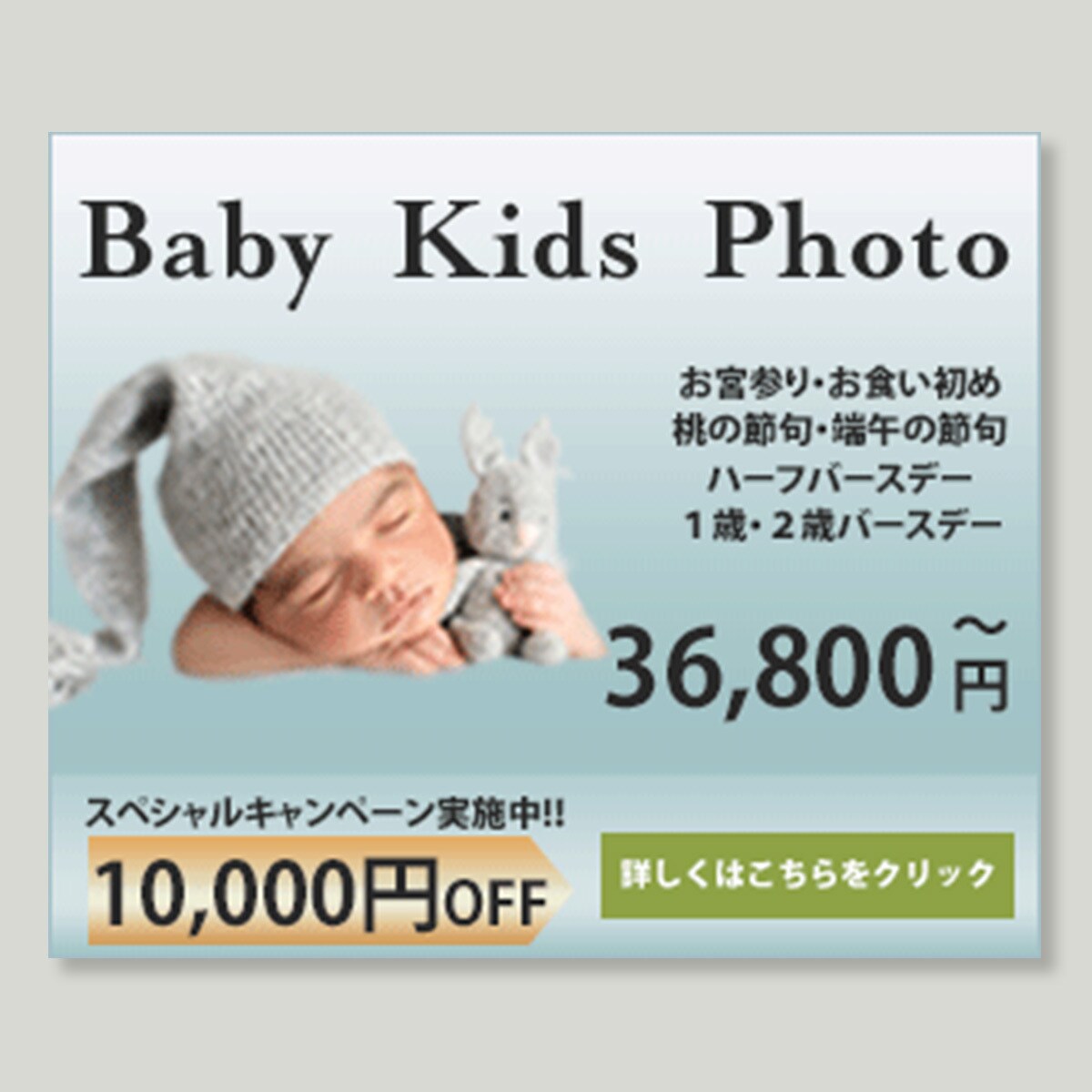 各種Web画像を作成いたします 商品やサービスの魅力を最大限引き出すデザインを作成します イメージ5