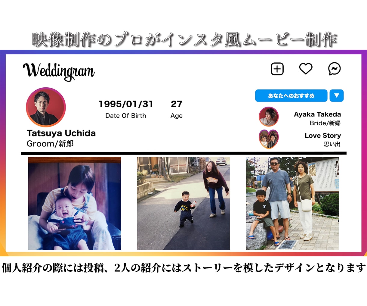 おしゃれなインスタ風プロフィールムービー制作します DVD送料込みの高コスパ＋動画ファイル無料プレゼント イメージ2