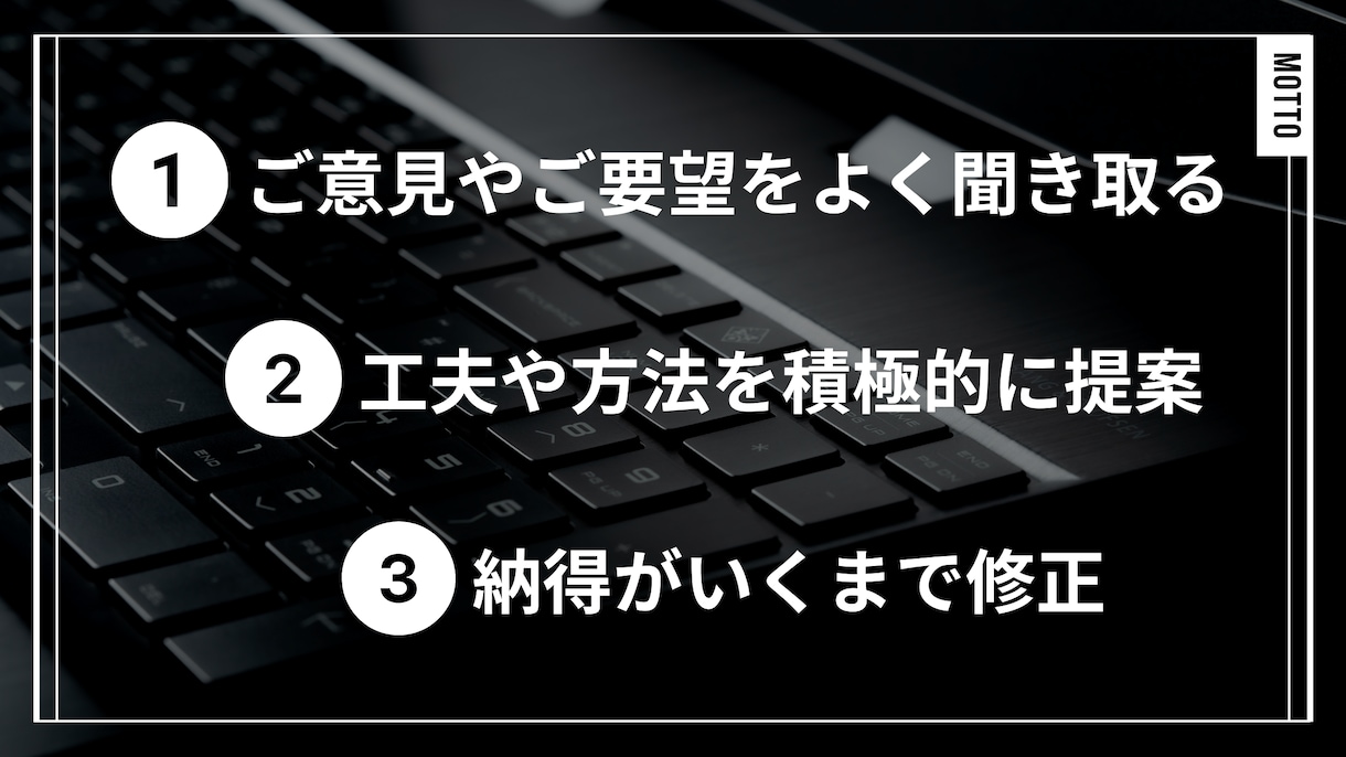 魅力を引き出すホームページを制作します 企業や開業などでこれからホームページが必要な方へ イメージ2