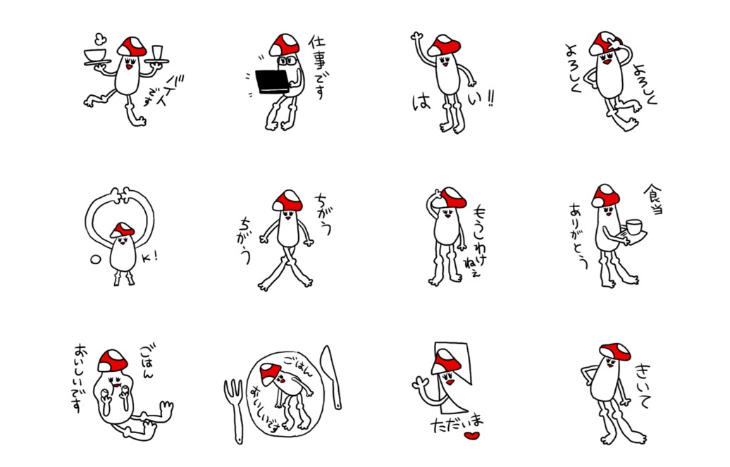 ゆるくてシュールなLINEスタンプ作ります ちょっぴりシュールな手描きのLINEスタンプ イメージ3