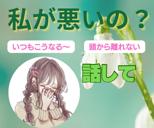 軽くしましょう。心の声聞きます それは本当あなたのやりたい事？周りに振り回されていませんか？ イメージ1