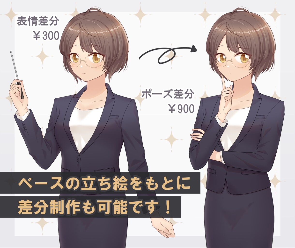 ゲームなどで使用する立ち絵イラストを描きます 男性、女性キャラクターどちらもOK イメージ6