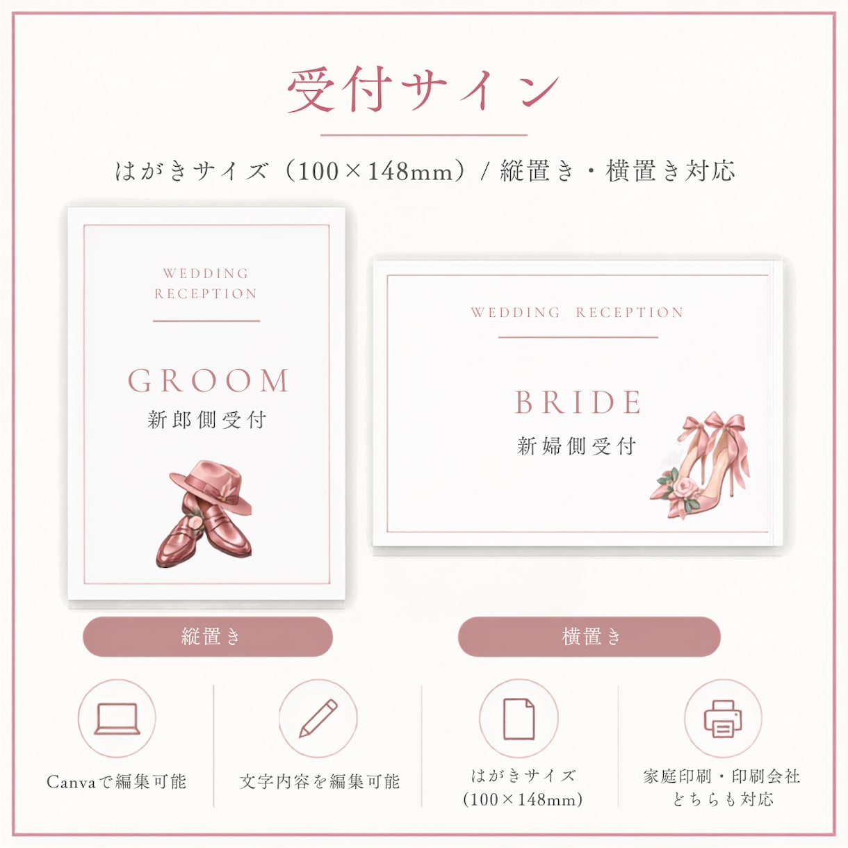 結婚式ペーパーアイテム6点セット作ります 【先着5名限定】Canvaで簡単編集できる結婚式アイテム イメージ7