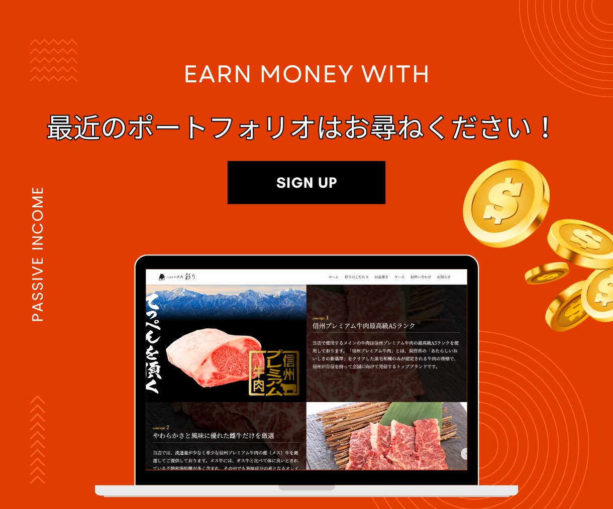 大手企業から依頼されるガチプロがHPを作ります 起業、開業など、これからホームページが必要な皆様へ イメージ2