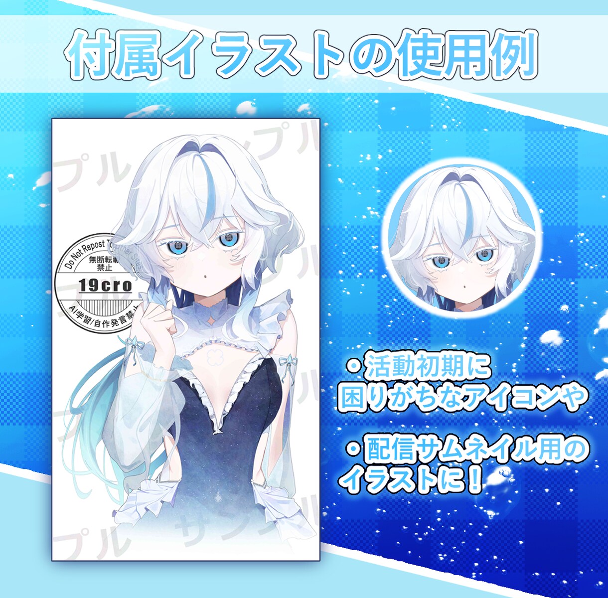 一名様限定！高品質なVtuberモデル売ります 【最短翌日納品】自主制作作品なので破格のお値段で提供します！ イメージ4