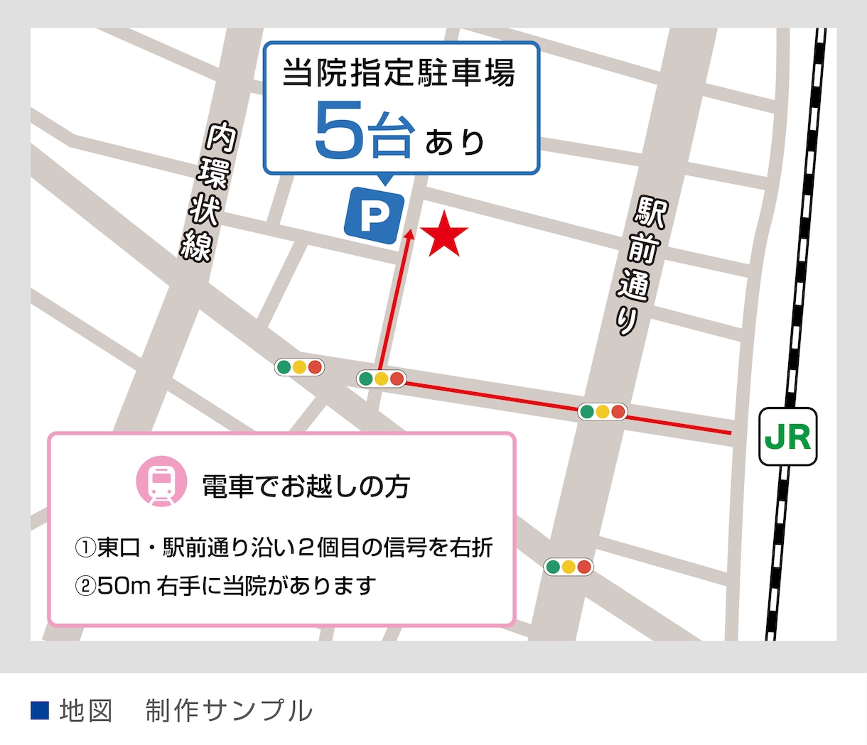 お客様を迷わせない！地図を作ります 地図に経路やバス案内を記載OK!お客様に優しい地図を作ります イメージ4