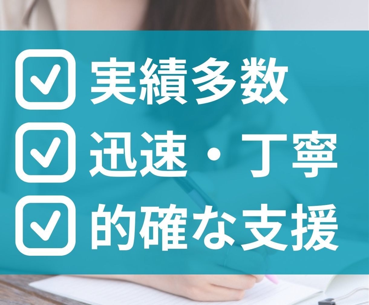 現役のコンサルタントが、レポートの作成を支援します 忙しい学生・社会人の方、「自由に使える時間」を増やします！ イメージ3