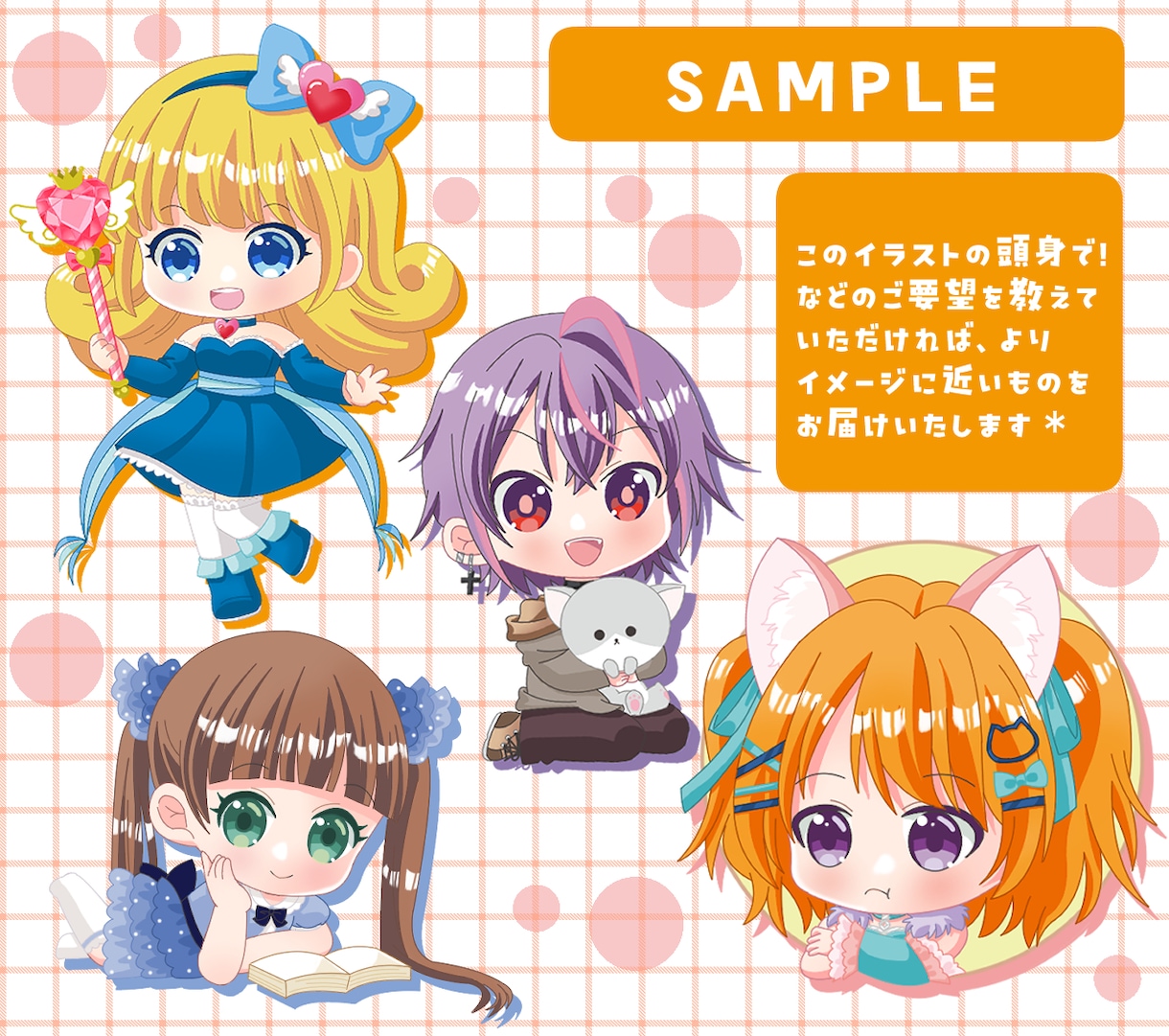 商用無料！アイコンやミニキャライラストを作成します イメージに寄り添うイラストを作成いたします＊ イメージ10