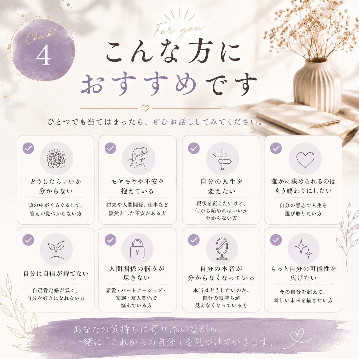 元NO.1キャバ嬢♥️現心理カウンセラーが守ります 恋愛以外でもOK♥️あなたの悩みを一緒に解決して行きましょう イメージ4