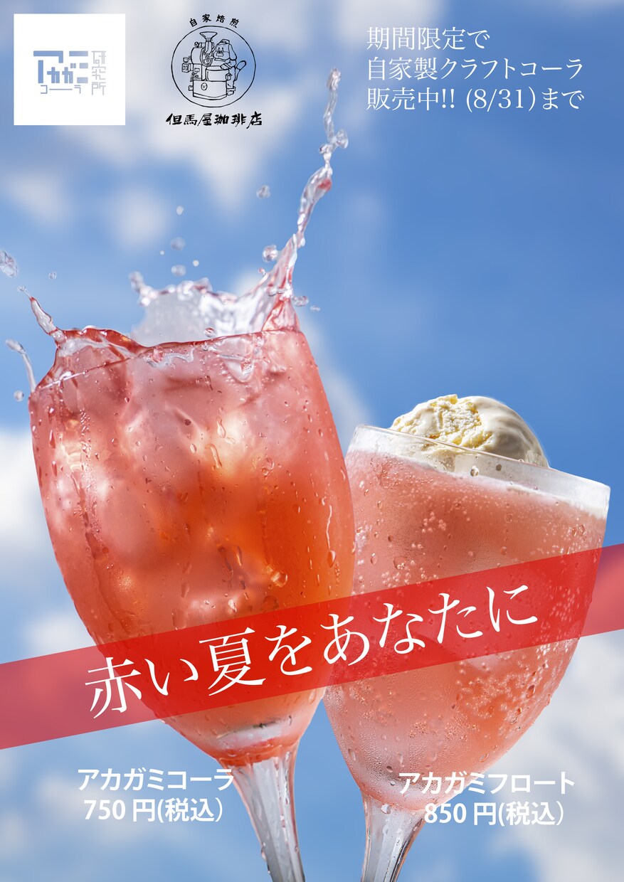 広告写真撮影いたします お店などメニューの写真が欲しい方 イメージ2