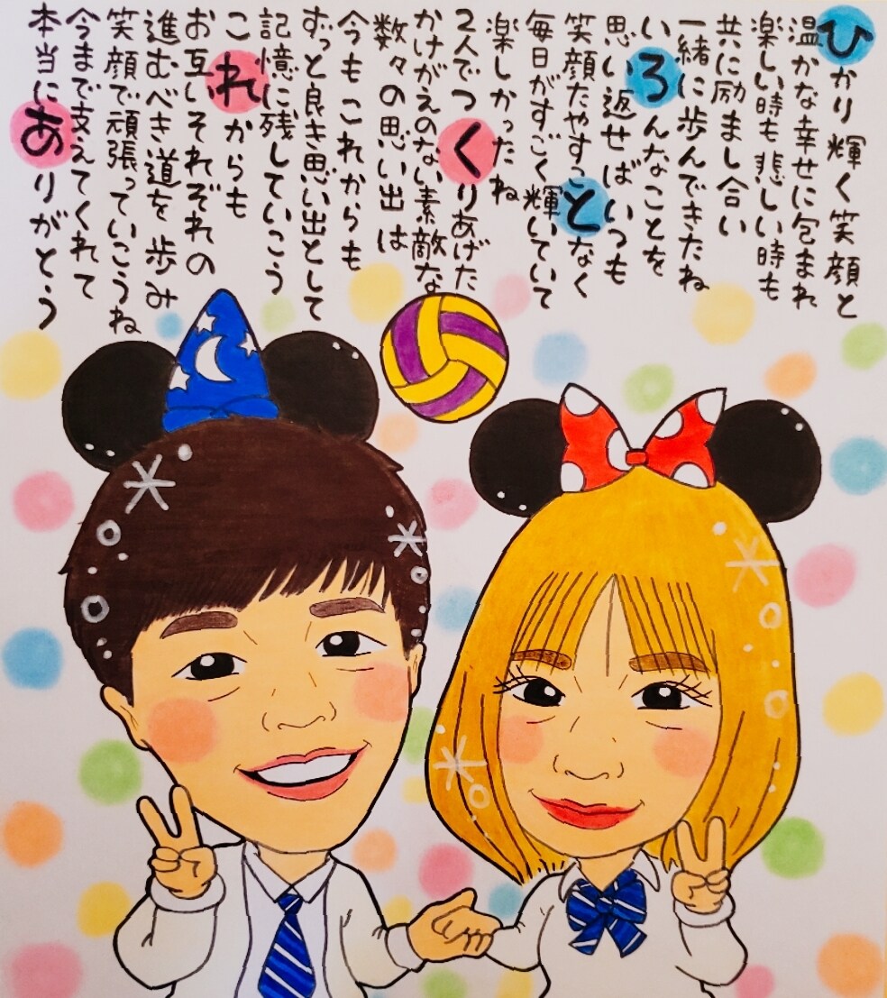 お名前を交えた詩と可愛い似顔絵を作成致します 様々なシーンで喜ばれる世界に一つの似顔絵お名前詩♡ イメージ2