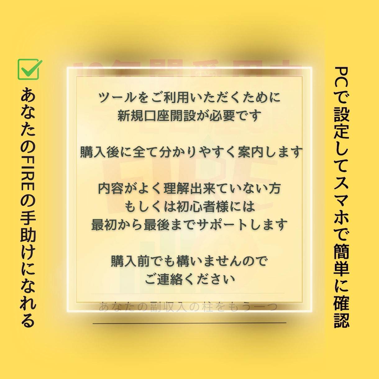 10年以上愛用中！感動のFXツールを提供します 他にはないデモ口座OK！マイクロ口座対応！ドル円の高耐久 イメージ4