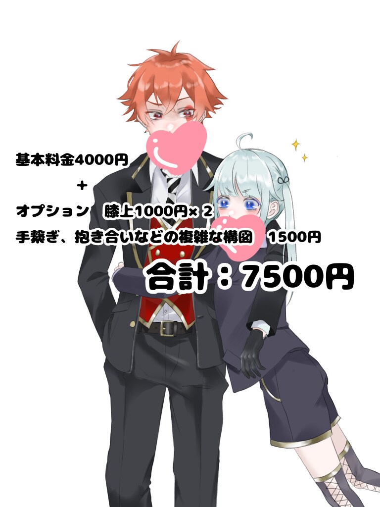 夢活へ全力でご協力いたします 会いたくても会えない推しや理想のキャラクターとの夢絵作成です イメージ4