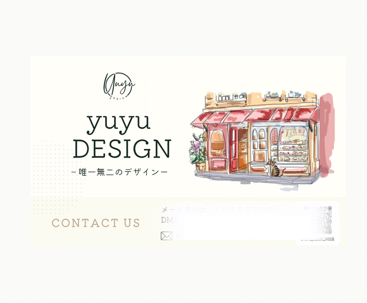 パン屋さんのショップカードをお作りします 名物やお店の外観をイラストにします！ イメージ5