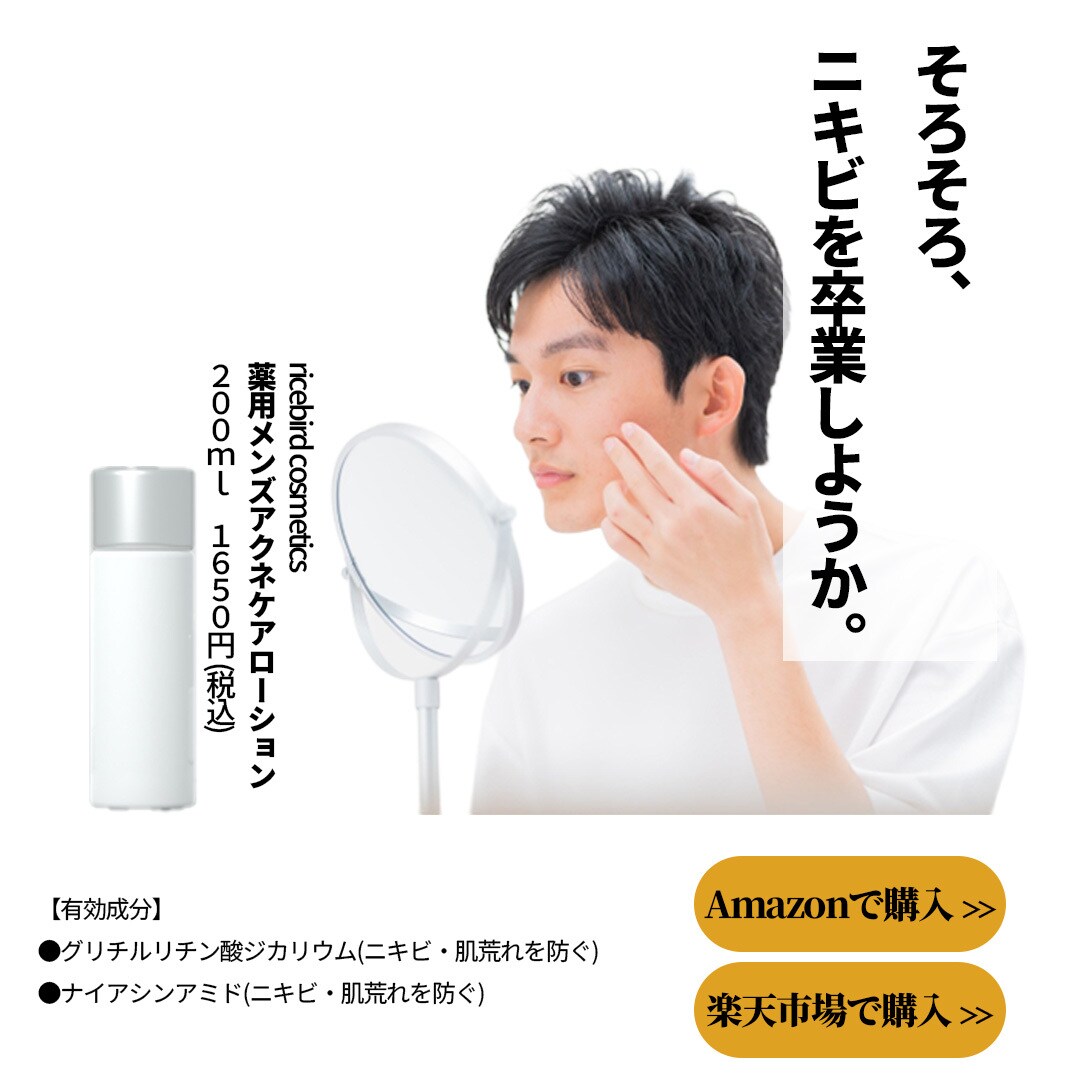 LINE広告等、SNS広告画像を作成します 先着5名様☆Instagram広告等のバナーデザイン イメージ2