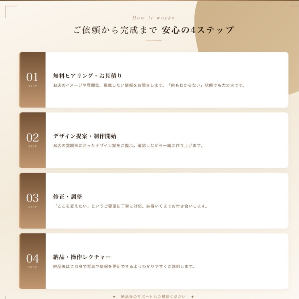 ドッグカフェ・サロン専門HP制作します 犬好きオーナー様へ。お店の温かさをHPで届けます イメージ3