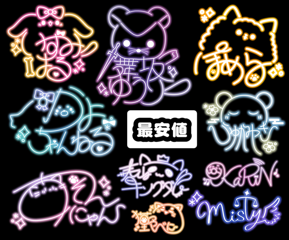 商用込⌇差分3種無料！可愛いネオンサイン作成します モチーフ入り◎Vtuber・アイドルなんでも！ロゴとセットも イメージ2