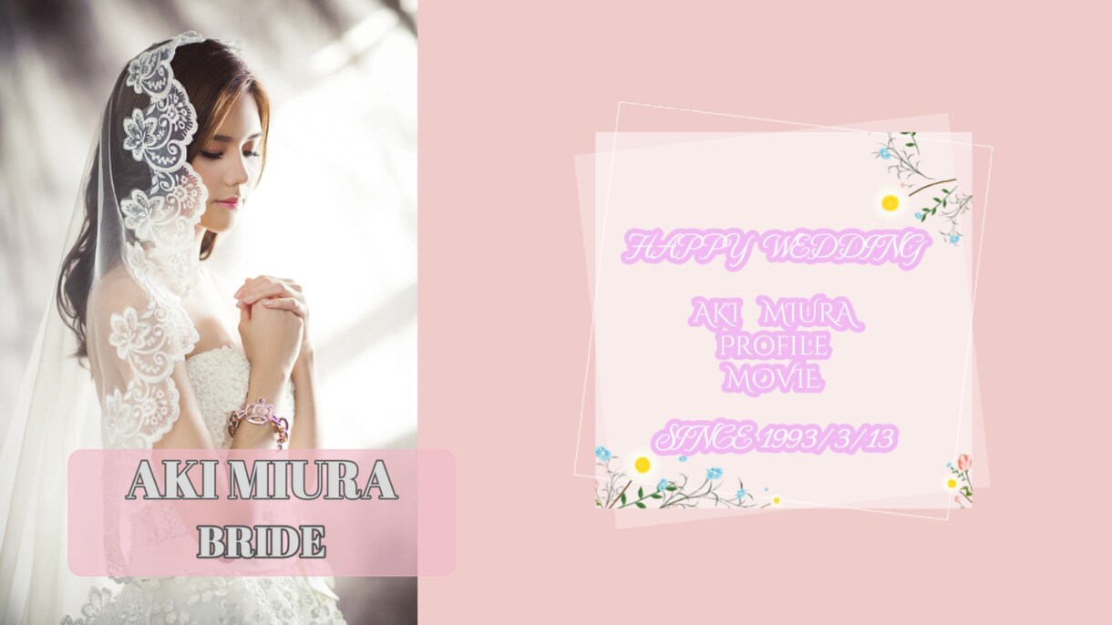 爽やかでお洒落なプロフィールムービー作成します 披露宴でのお洒落可愛いプロフィールムービー全力で作成します！ イメージ3