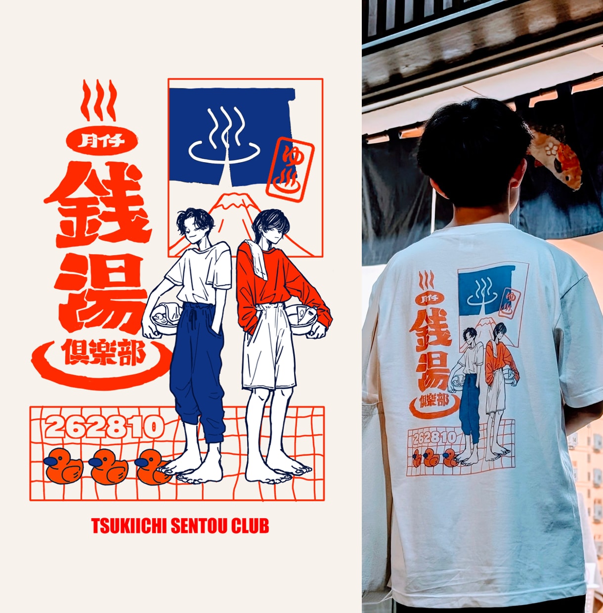 商用利用OK！オリジナルグッズ用イラスト描きます Tシャツ等オリジナルグッズ用イラストお描きします◎ イメージ7