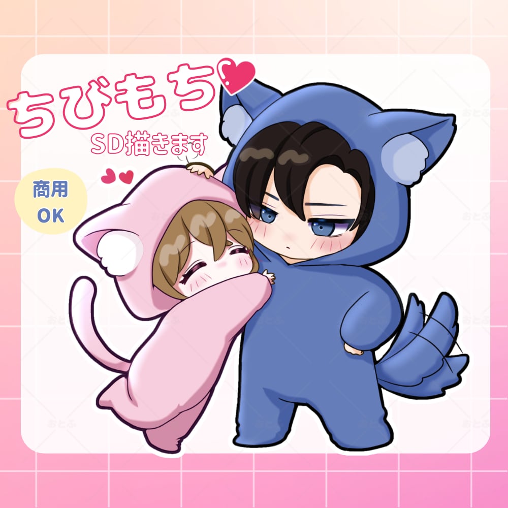 先着5名様♡500円オフで商用可SDキャラ描きます リニューアル記念！配信・推し活向けミニキャラを丁寧に描きます イメージ1