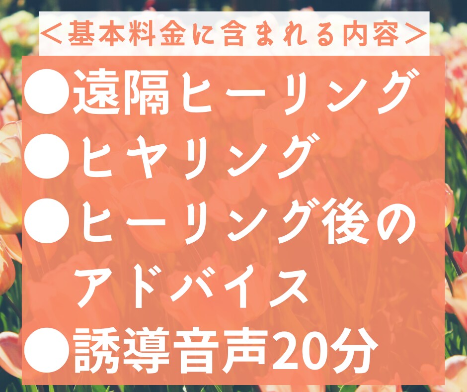 あなたへ癒しの光❤︎愛のユニバースヒーリングします 純粋な高次元エナジーをチャージ★プロヒーラーの誘導音声付き イメージ5