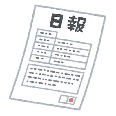 Excel日報、おまとめします 日報、見積書、発注伝票など。レイアウト違いも楽々おまとめ イメージ1