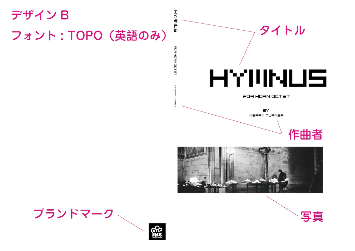 ご自身で作曲されたオリジナル曲を印刷・製本します コシのある楽譜用の紙を使用して、まるで売り物の様な仕上がりに イメージ8