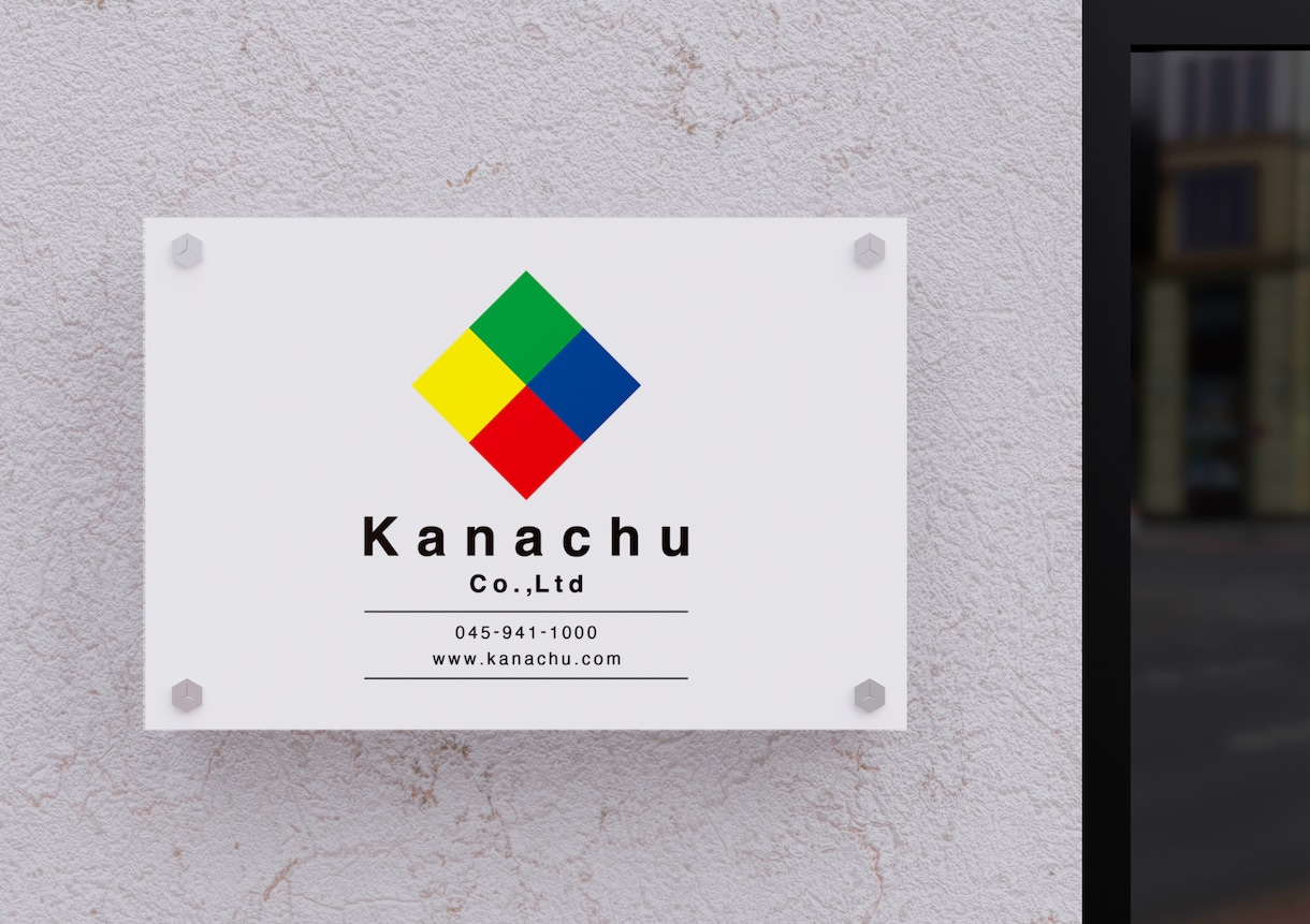 看板・のぼりデザイン承ります どこに頼んだらいいかわからない！依頼先をお探しの方へ イメージ8