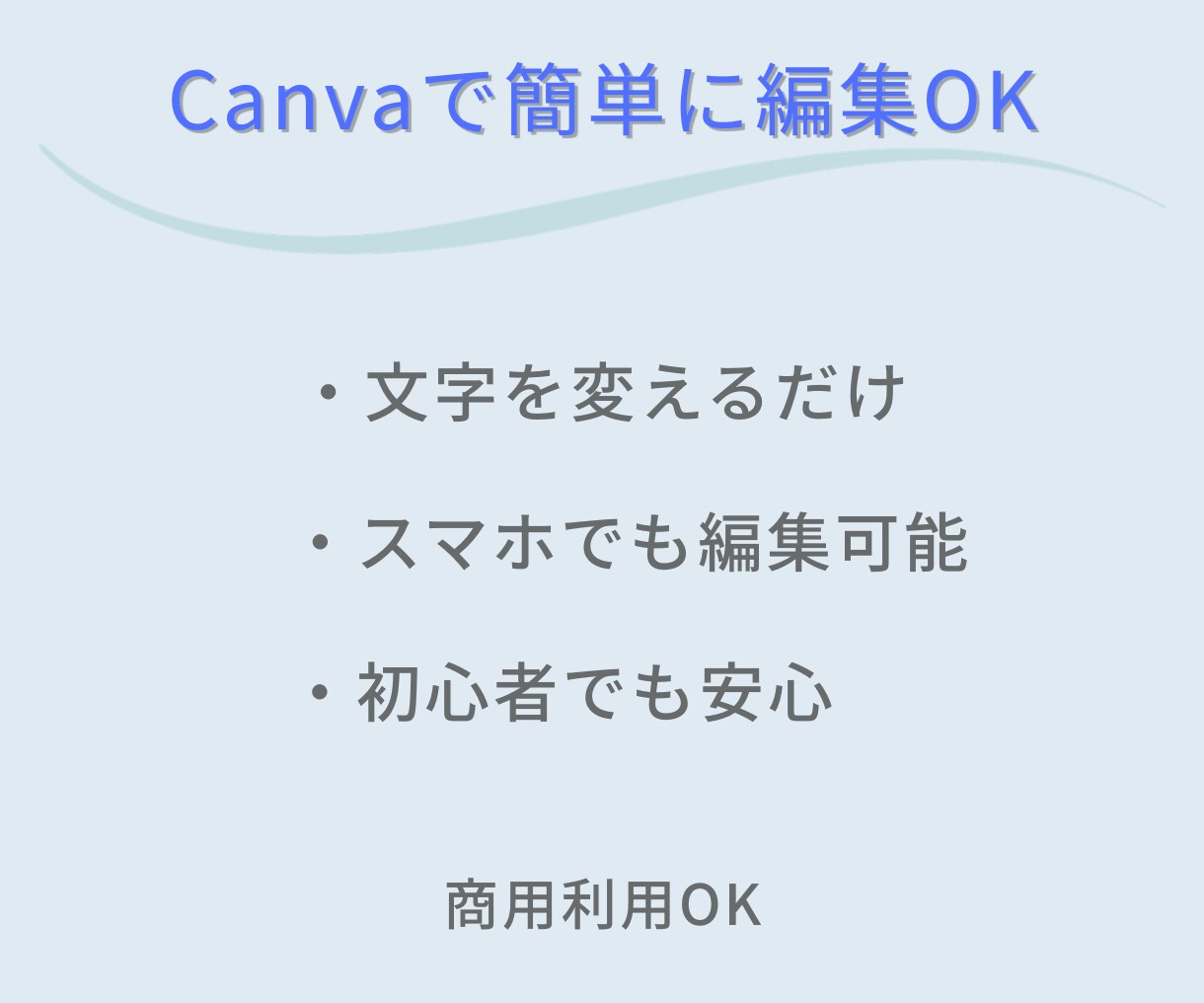 歯科医院向け初診案内テンプレ販売します 初診案内を分かりやすく伝えるテンプレ イメージ8