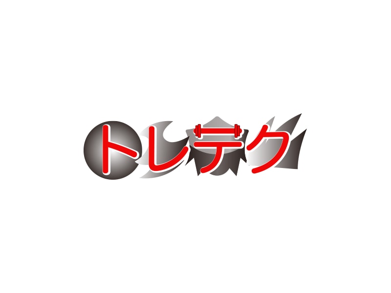 現トレーナーがプロ目線でダイエットをサポートします TV出演あり、業界25年以上、著書実績多数 イメージ4