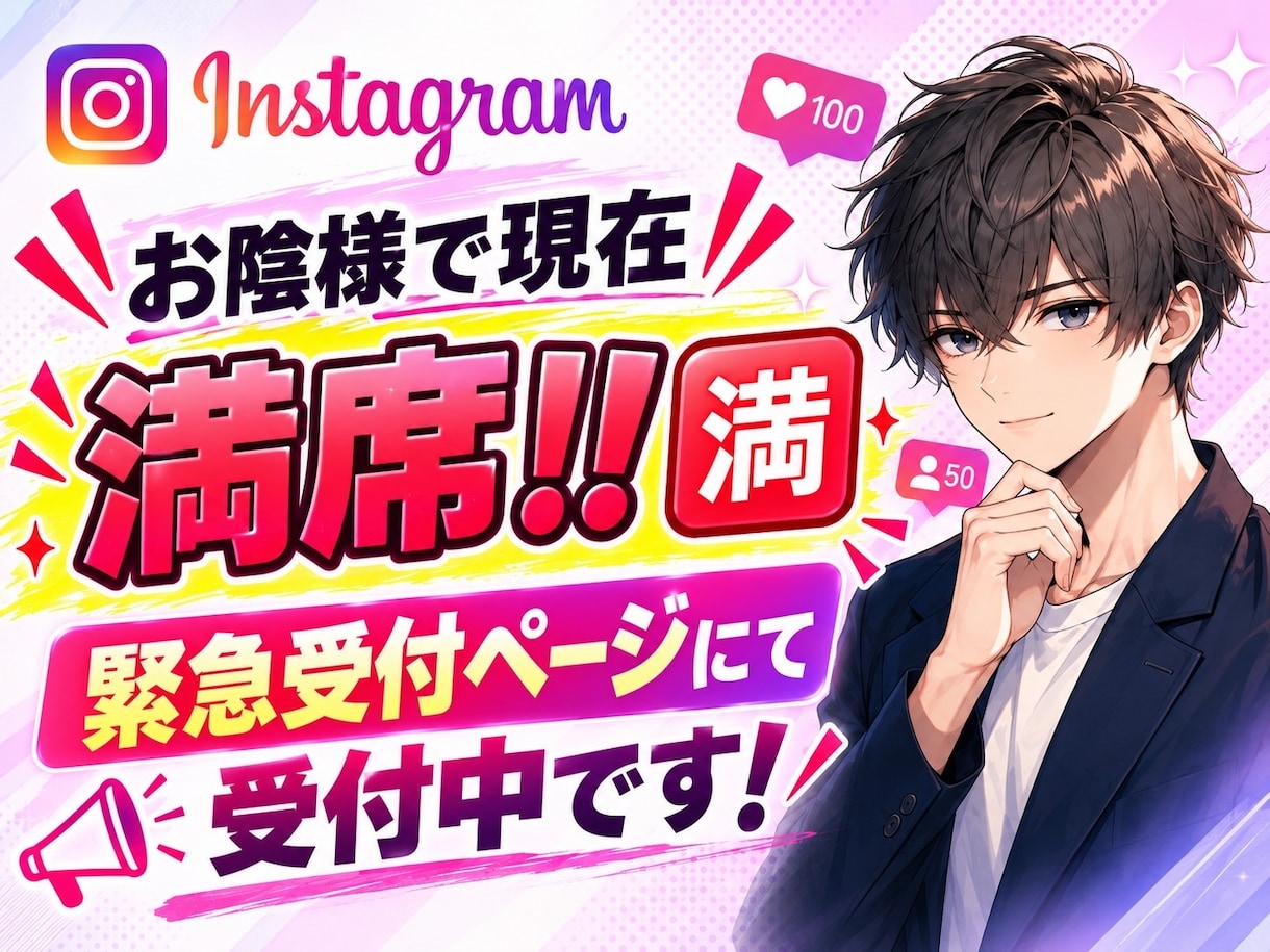 Instagramフォロワーゆっくり自然に増加ます 最高品質日本人！ゆっくり無料！今ならいいねプレゼント中 イメージ2